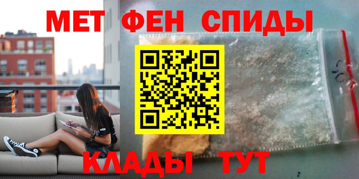 Amphetamine  АМФЕТАМИН Premium  Вход с VPN  ссылка на мегу ссылки  Серов 