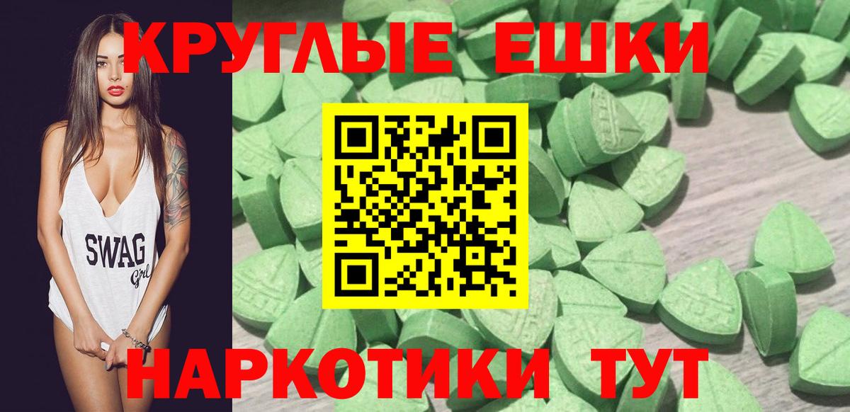 Ecstasy TESLA Серов