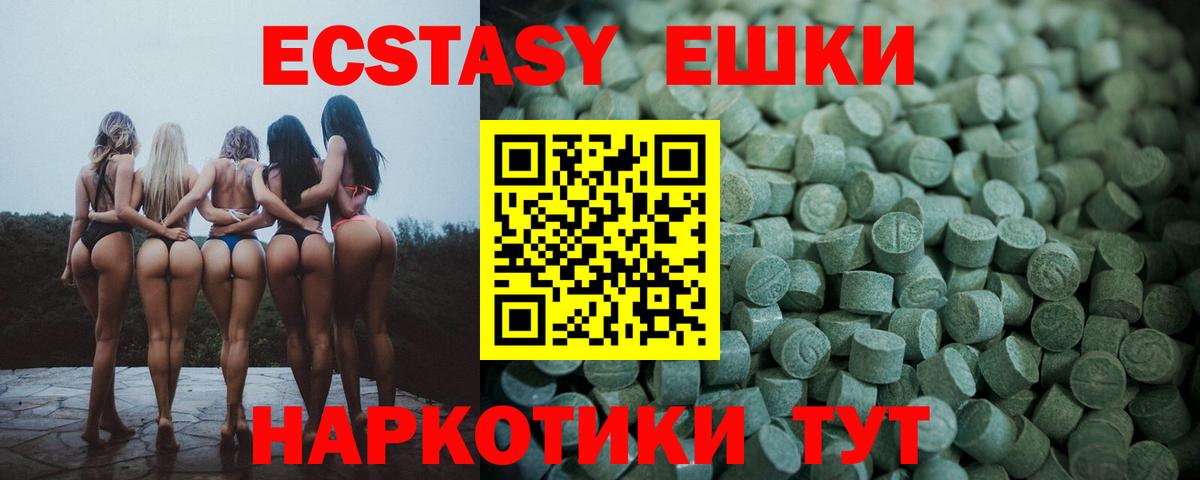 Экстази Punisher  ЭКСТАЗИ  ЭКСТАЗИ Philipp Plein  Серов  Вход с VPN 