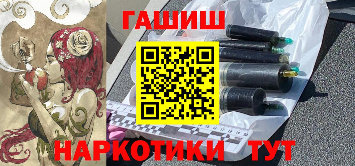 ГАШИШ Изолятор  Вход с VPN  Серов  цены наркотик  Гашиш VHQ 