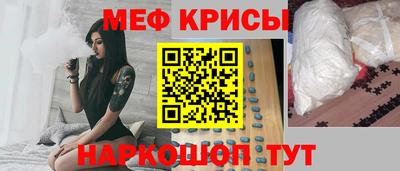 мефедрон VHQ Гагарин