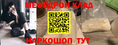 стаф Гай