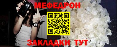 стаф Гай