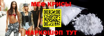 мефедрон VHQ Гагарин