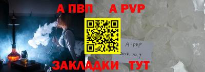 мефедрон VHQ Гагарин