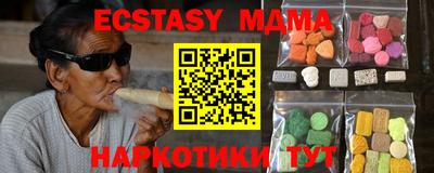мефедрон VHQ Гагарин