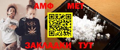 стаф Гай