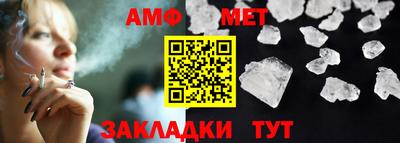 стаф Гай