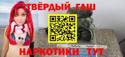 твердый Гатчина