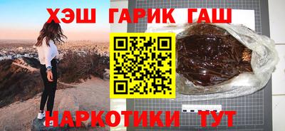 мефедрон VHQ Гагарин