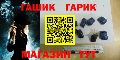 стаф Гай