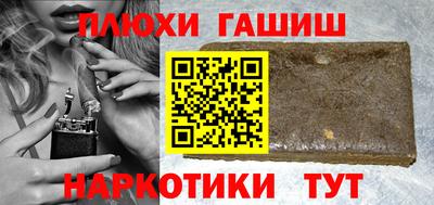 твердый Гатчина