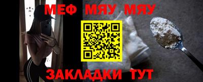 мефедрон VHQ Гагарин