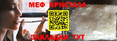 стаф Гай