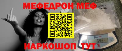 стаф Гай
