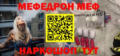 стаф Гай