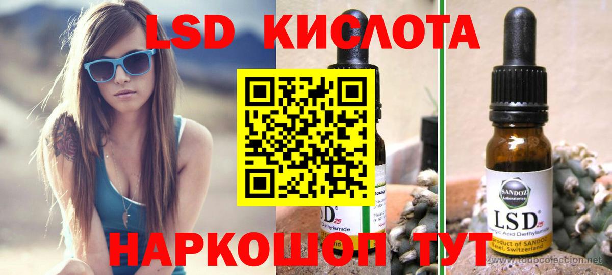 Серов  LSD-25 экстази ecstasy  Вход с VPN  ЛСД экстази  LSD-25 экстази ecstasy 