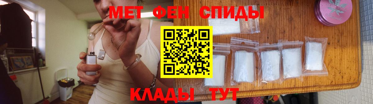 МЕТАМФЕТАМИН винт Серов