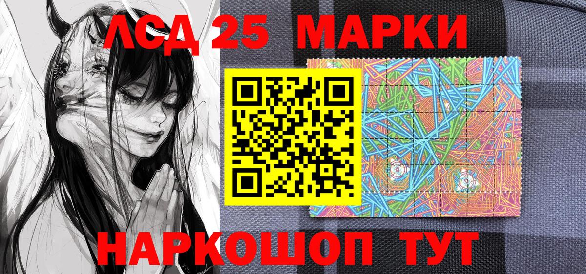 Серов  Марки N-bome 1,5мг  Вход с VPN 