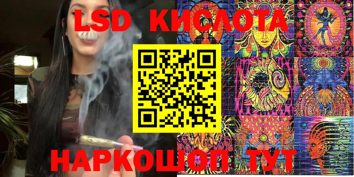 Марки 25I-NBOMe 1,5мг Серов