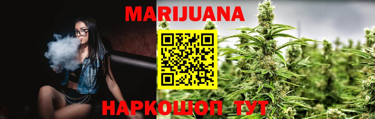 Бошки Шишки White Widow Серов