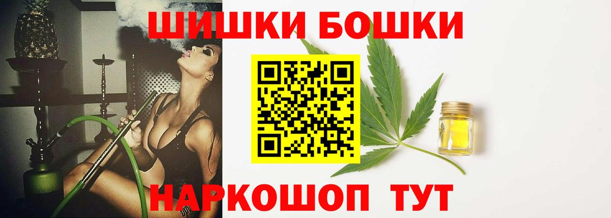 Марихуана конопля  Вход с VPN  Шишки марихуана марихуана  Серов  МАРИХУАНА Ganja 